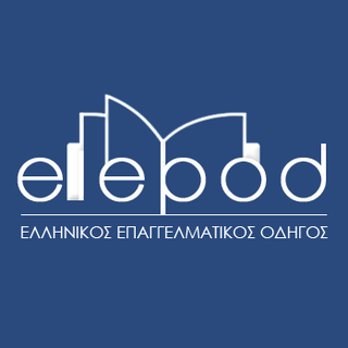 Elepod | Ελληνικός Επαγγελματικός Οδηγός