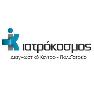 Ιατρόκοσμος Αθηνών – Iatrocosmos